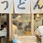 おにやんま 五反田本店 - 