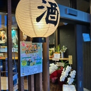 [Near the station] 2 minutes from Awaza station! Please use the lantern as a guide♪