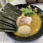 Noumitsu Tonkotsu Fuku Hara - 