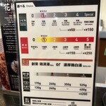 175°DENO担担麺 - 