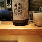 焼鳥 山香 - 自然郷