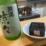 おやじ食堂 光秀 - 開運涼々・純米。微妙に足りない…