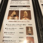 ミカド珈琲店 - 