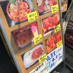 しなの珈琲店 - 店頭メニュー