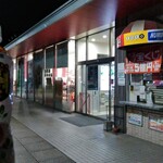 宮島サービスエリア 下り ショッピングコーナー - 