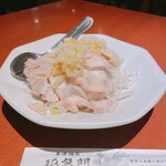福盈門 - 蒸し鶏の葱生姜風味