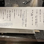 シーサイドダイニング 別府八景 - 