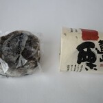 Shinshuu Iida Itouya - 代表銘菓