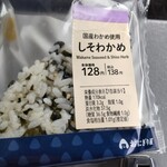 LAWSON - 料理写真:しそわかめおにぎり