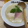 麺や 鶏次と貝次