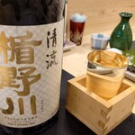 Yamayoshi Sushi - 楯野川は庄内酒田の銘酒 202310