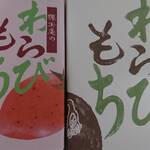 腰掛庵 - こちらも昨年の時の写真です！！