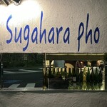 Sugahara Pho - 