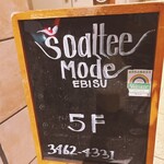 Soaltee Mode - 