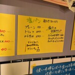 スタンド4坪らばー - 