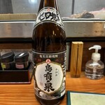 Izakaya Hyoukin - 