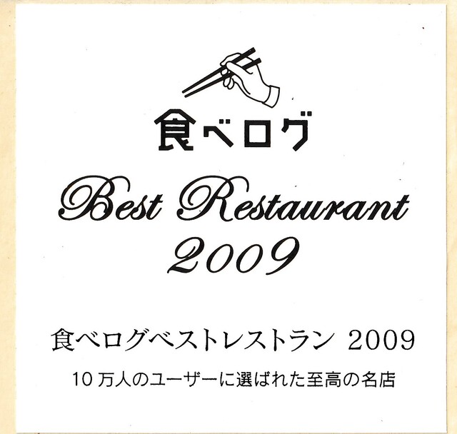 Cosi Cosi Tokyo photo 4