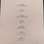 中国料理 彩龍 - 