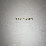 ISSEI YUASA - 