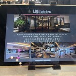 LDH kitchen THE TOKYO HANEDA - 