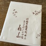 松山商店 - 包装紙
