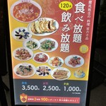 蘭苑飯店 - 