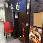 地酒炭焼肴や - 