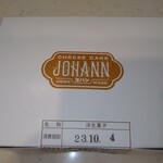 JOHANN - 