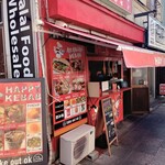 Happi Kebabu - 店頭