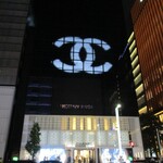 ベージュ アラン・デュカス 東京 - シャネルビル