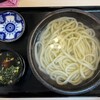 Marugame Udon Ootemon - 釜揚げ（2玉）