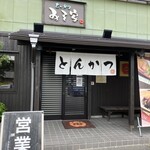 Tonkatsu Misoya - 