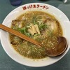 ぼっけゑラーメン