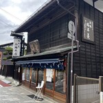 新鶴本店 - 