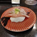 Sushi Choushimaru - かつお