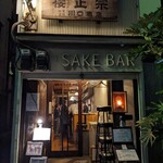 川口酒店 - 