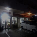 高良食堂 - お店の前に駐車場