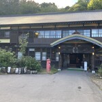 Tsuta Onsen Ryokan - 