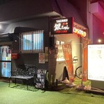 焼肉 銀ちゃん - 