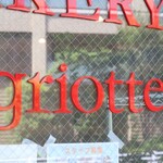 Griotte Bakery cafe - 外観