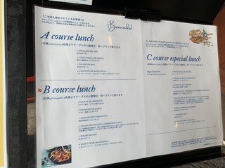 スペイン料理店 エステーリャ - メニュー