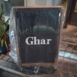 Ghar - 