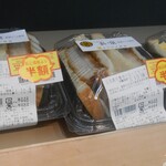LAWSON - 料理写真: