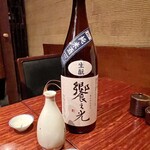 Yakitori Nihonshu Fukunotori - 饗の光 生酛純米酒 2021