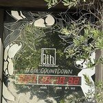 シクスバイオリエンタルホテル - 