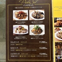 セストセンソ 新宿タカシマヤ店 - 
