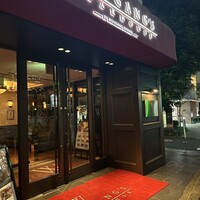 ウルフギャング・ステーキハウス 六本木 - 