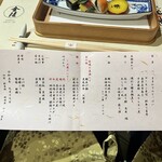 ことひら温泉 御宿 敷島館 - 