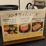 本格肉料理 丸小 - 