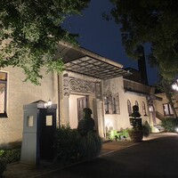 小笠原伯爵邸 - 